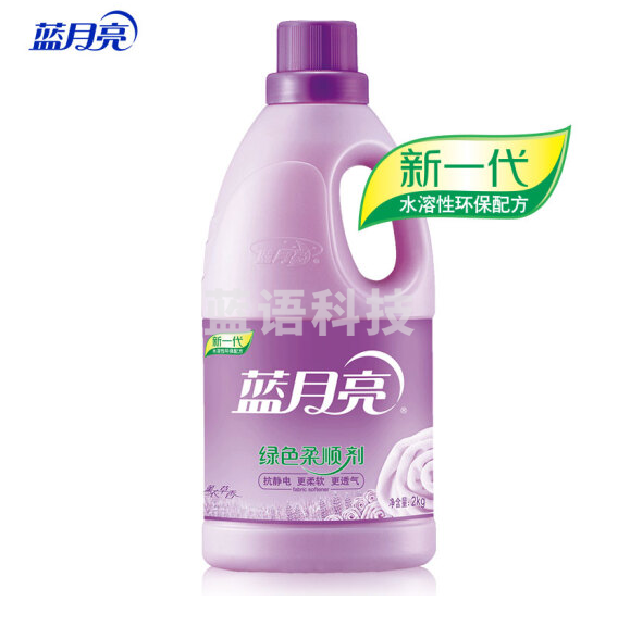 蓝月亮薰衣草绿色柔顺 剂 2kg 6瓶/箱