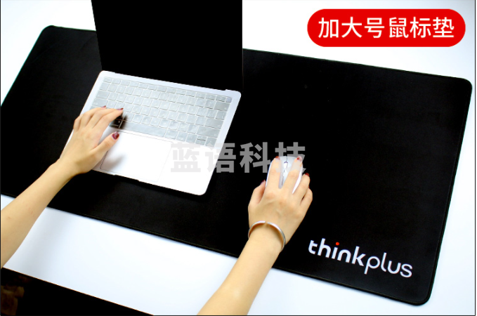 联想thinkplus桌面鼠标垫 加厚材质 锁边 防水防滑900*400*3mm SD30