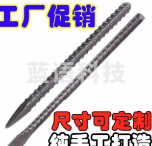 螺纹钢尖头钢钎