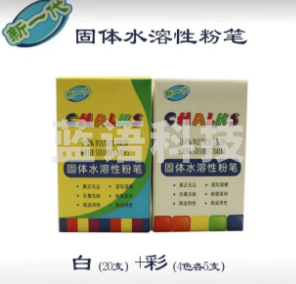 新一代固体水溶粉笔彩色 白色