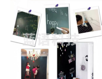 可擦写墙贴/写字板/画板/涂鸦自粘黑板贴