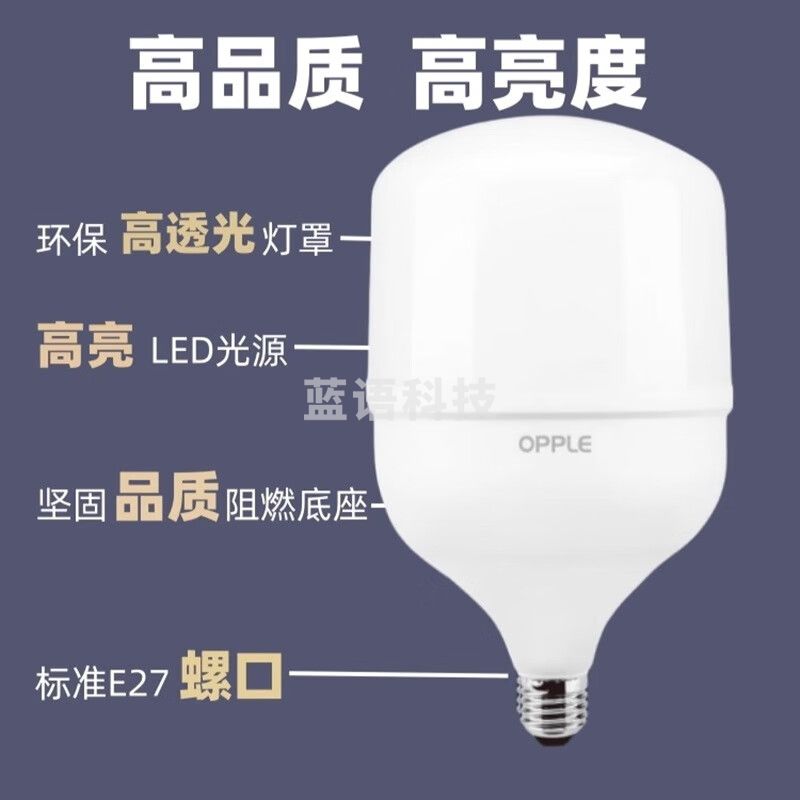 欧普照明（OPPLE）led灯泡节能大螺口家用商用大功率光源超亮E27球泡螺旋200W【鳍片水滴节能款】1个装 白