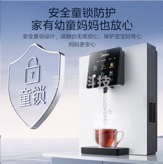 美的(Midea)MG902-D净水器伴侣 白月光管线机 全通量适配 6段控温 智能触控 壁挂式直饮机 速热饮水机
