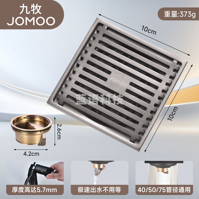 JOMOO九牧九牧枪灰地漏加厚家用不锈钢浴室卫生间洗衣机通用防臭防虫防返水 枪灰竹排单用地漏