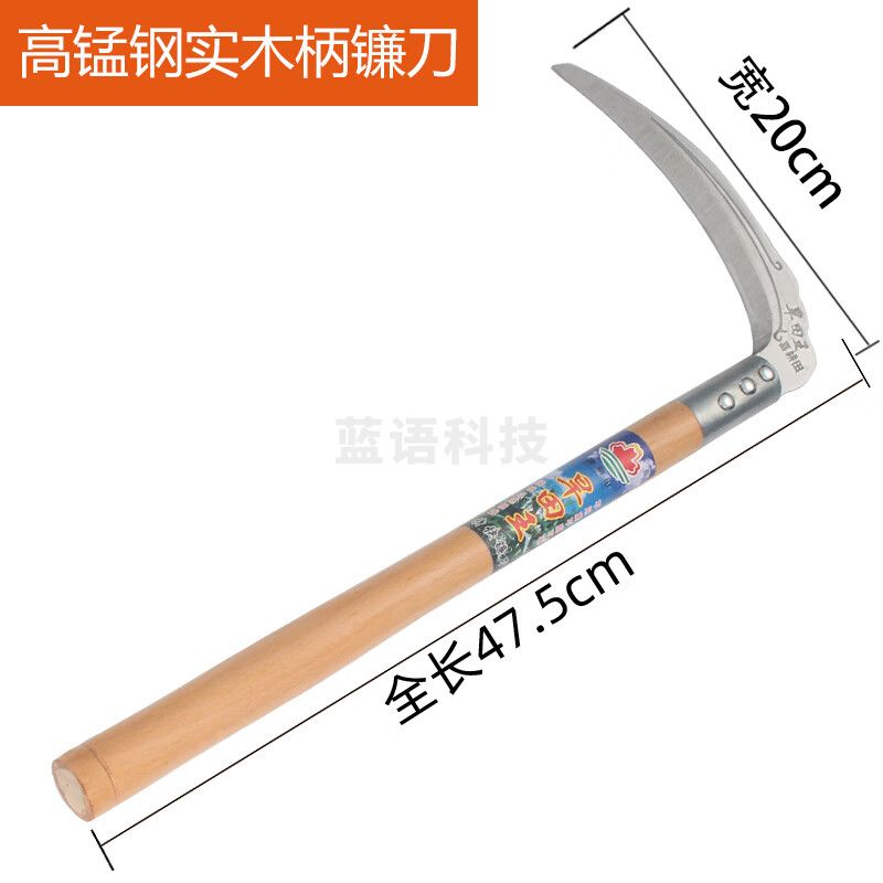 农用工具除草工具进口品质锰钢镰刀割草刀农具玉米收割割 浅绿色 60°以上 20cm