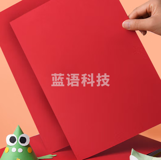 A4彩色卡纸硬卡纸大红色180g100张/包M&C21350