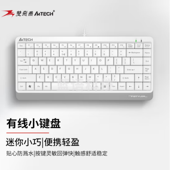 双飞燕(A4TECH)FK11 飞时代有线小键盘 86键便携USB接口 象牙白