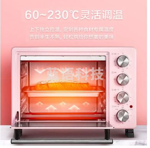 美的 电烤箱PT25A0
