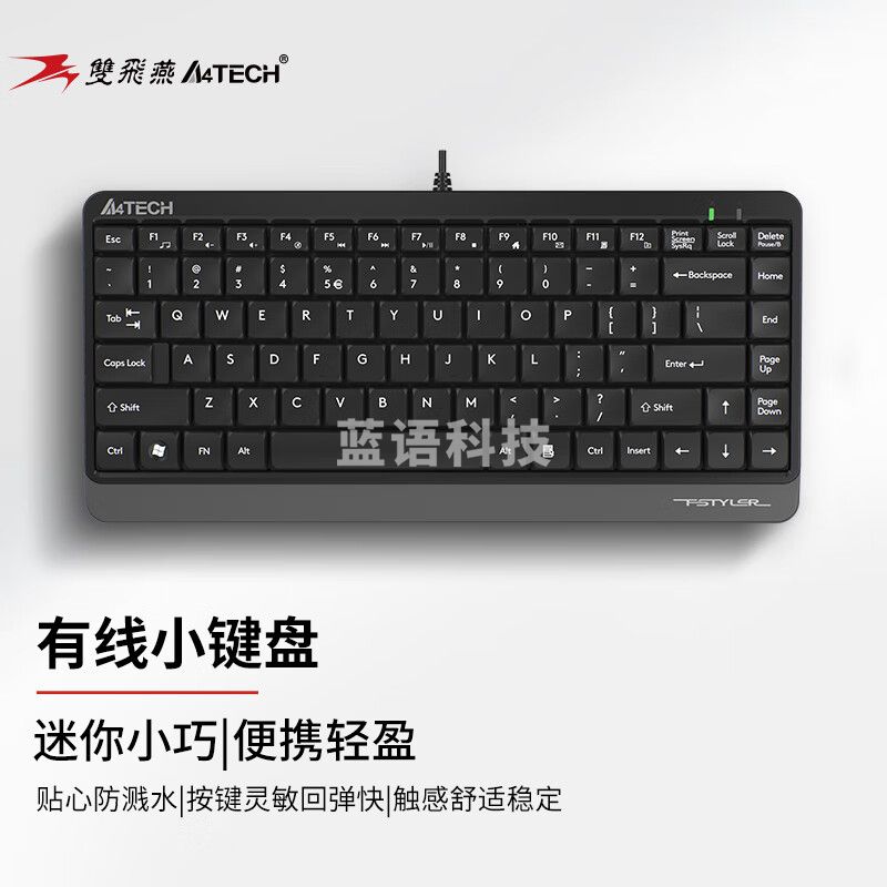 双飞燕(A4TECH)FK11 飞时代有线小键盘 薄膜办公打字用键盘笔记本外接台式电脑 86键便携USB接口 遂空灰