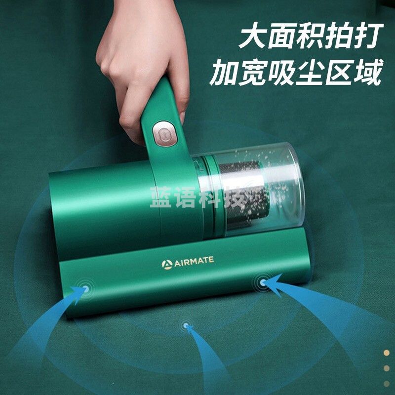 艾美特（AIRMATE）除螨仪 手持小型紫外线杀菌 LVH1002