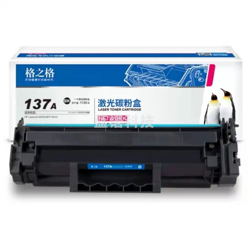 G&G NT-CH1370 适用208dw/232dw/233dw/sdn/sdw
