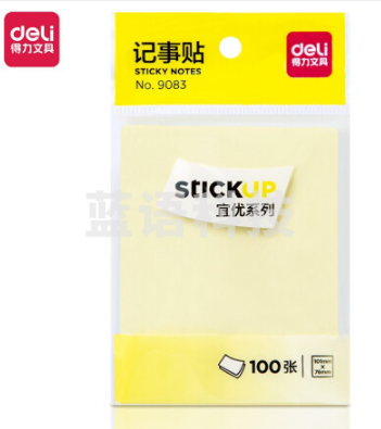 得力(deli)100张 4色大号便利贴便签纸 76*101mm便签本/记事贴/ 自粘留言本 办公用品 9083.