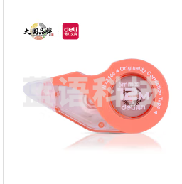 得力8149 修正带_5mm*12m(新)(混)(个)