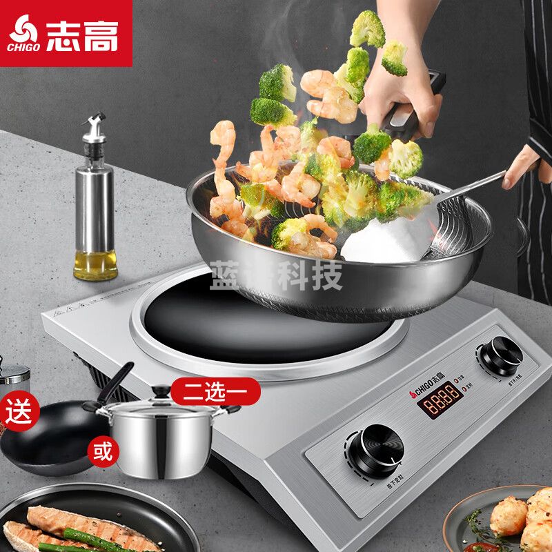 志高(CHIGO)商用电磁炉大功率3500w凹面爆炒电磁灶3500W凹面不锈钢旋钮企业采购NLG358双旋钮(银色贴纸)