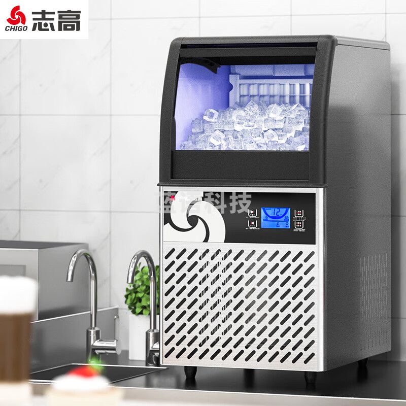 志高(CHIGO)制冰机商用全自动大容量奶茶店冰块机小型冷饮店大型制冰设备 企业采购 ZG-SY50