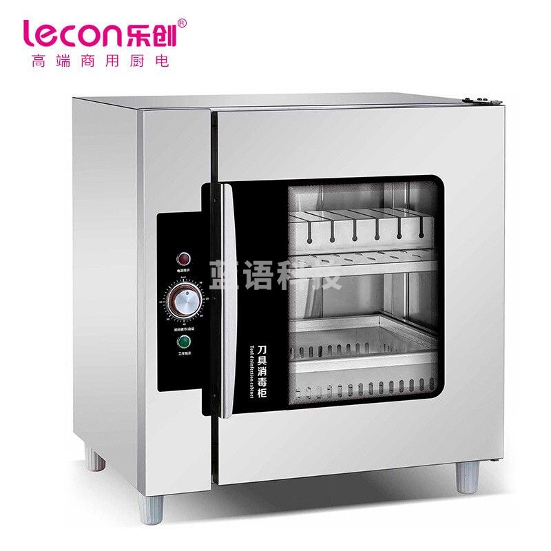 乐创LC-J-XD10D消毒柜 商用不锈钢厨房物品刀具衣物餐具 紫外线臭氧