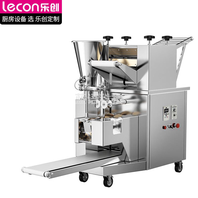 乐创(lecon)饺子机商用全自动 校企食堂早餐店包饺子机器水饺机 LC-150【工程款一价无忧】