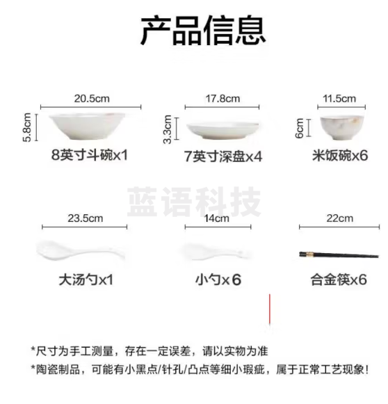 京东京造碗碟套装景德镇餐具新中式陶瓷碗碟家用碗盘乔迁结婚礼24头秋之韵