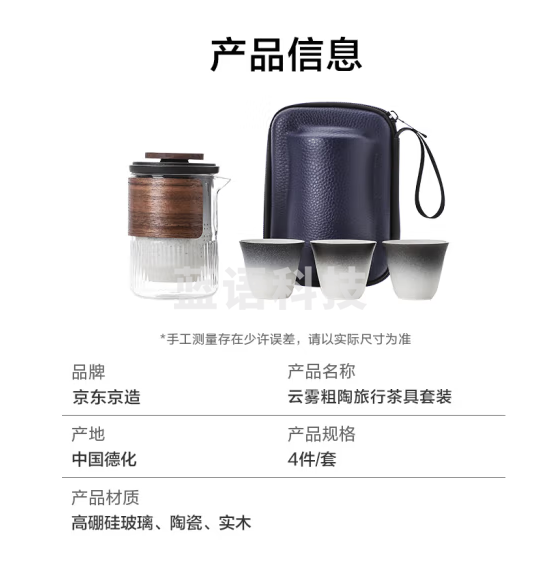 京东京造渐变旅行茶具户外便携功夫茶具套装 玻璃茶壶陶瓷茶杯一壶三杯