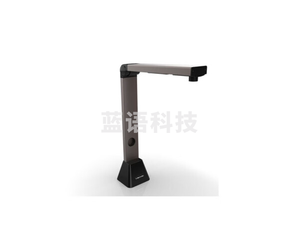 维山/VIISAN VSA300C高拍仪 1000万像素A3幅面 条码识别 自动纠偏
