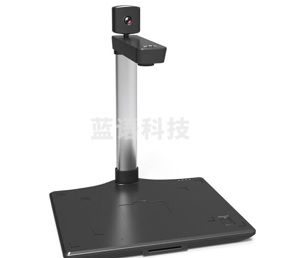点易拍X2100SR 高拍仪 1800+200万高清像素 身份证阅读 A4幅面 文档合同票据高速扫描仪 OCR识别
