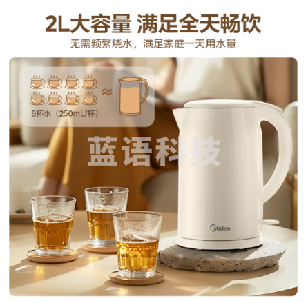 美的(Midea)热水壶烧水壶电水壶 2L大容量速热 1800W快速沸腾 超大容量 家用开水壶 双层防烫 MK-SH20M320