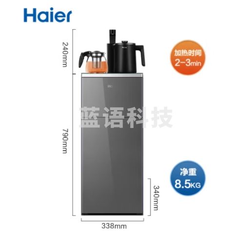 海尔(Haier)新款茶吧机家用全自动上水智能双出水下置水桶多功能立式高端饮水机 YRQ06D-CB 星蕴银- 温热型