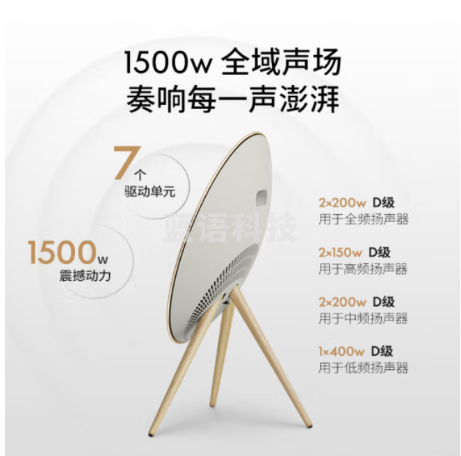 B&O Beosound A9 5.G 5代 铂傲家庭影院音响一体式无线WiFi蓝牙家用 触控调音音响音箱 金色