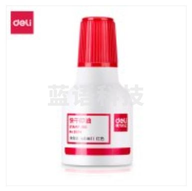 得力（deli） 9874 40ml财务印章快干清洁印油印泥 红色
