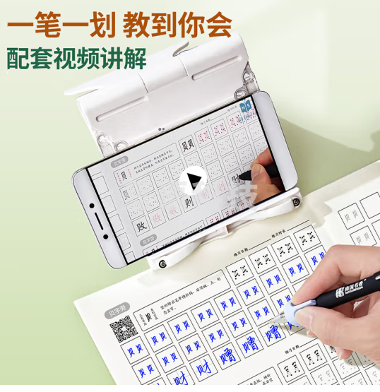 南国书香行楷字帖成人练字帖控笔训练学生正楷行楷速成钢笔字帖硬笔楷书行书书法字帖 体验装