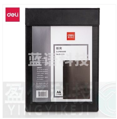 得力64506_A 4皮质板夹(黑)(个)