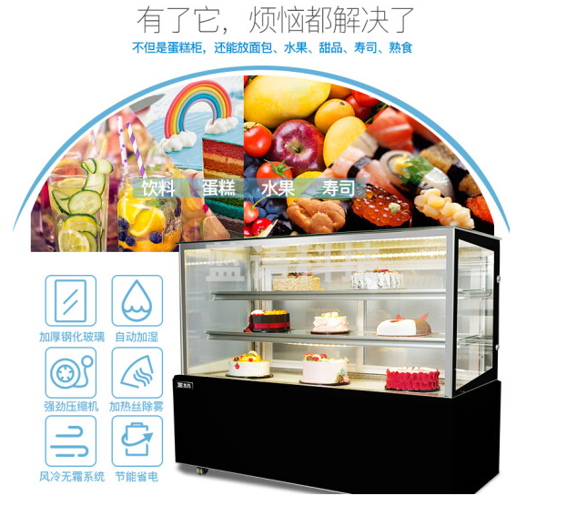 圣托（Shentop）双开门熟食冷藏展示柜 三文治寿司保鲜柜 直角后开门玻璃蛋糕柜 STG-ZH1500  1.5米长【直角-丹佛斯】后开门