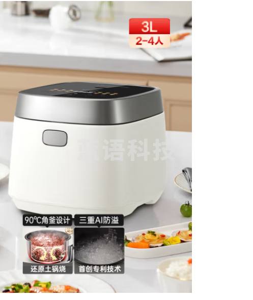 松下（Panasonic）饭光光电饭煲3L 家用3-4个人 多功能电饭锅 智能AI三重防溢 备长炭内胆 IH分段加热 SR-H10NJ-W