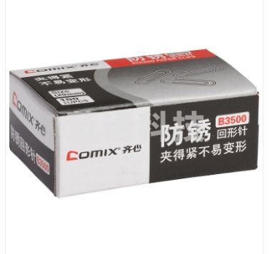 齐心 B3500 防锈回形针 29MM（100枚/盒10盒/包） 镍色
