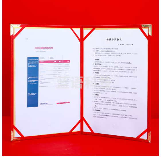 朗捷（longe） a4皮面签约本仪式本大红色合同签约夹商务文件夹战略合作合同本双方协议书夹子可定制 a4红色（单本装）