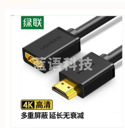 绿联 UGREEN 80646 HDMI延长线公对母 HD107 4K数字高清 3D视频连接线 3米