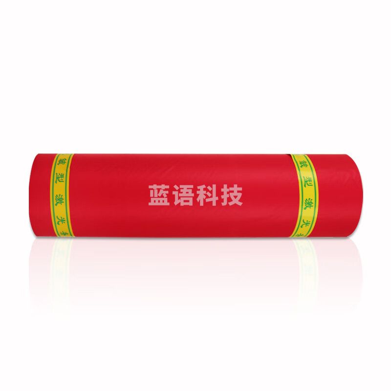 普伟红色条幅布1.2*380米/卷标语横幅油光加厚广告材料定制 适用：玉樵夫,奥德利,条幅机