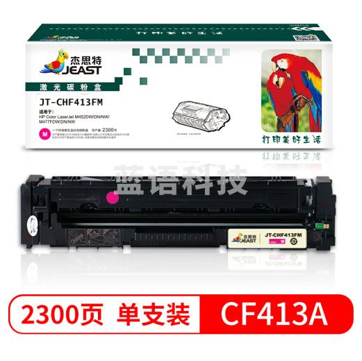 杰思特CF412A硒鼓JT-CHF412TFY适用惠普M477fnw M452DN M452DW M452NW M477FDW M377DW 410A黄色