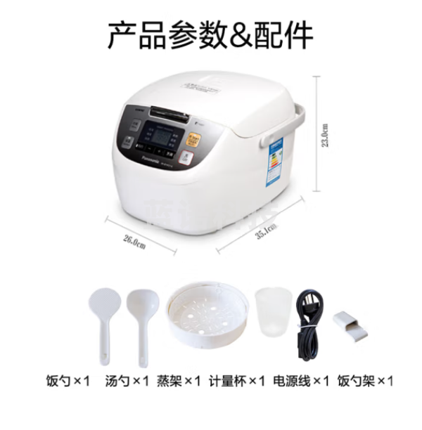 松下（Panasonic）电饭煲4L 家用大容量电饭锅 备长炭厚锅 七段智能烹煮 冷饭加热 可预约 SR-G15C1-K