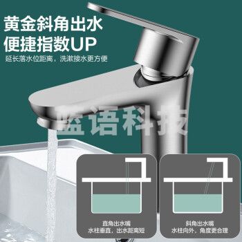 面盆单冷水龙头304不锈钢卫浴  单冷水龙头