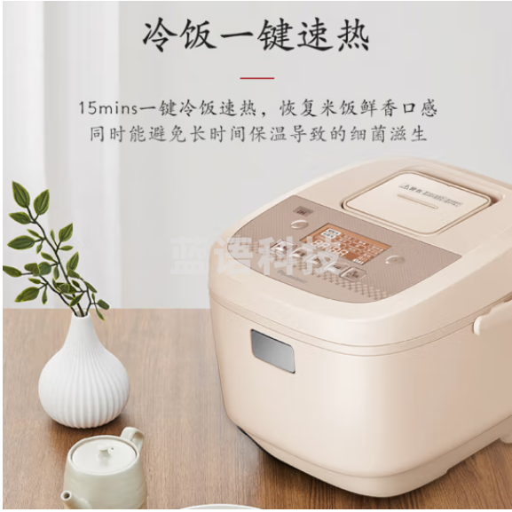 松下（Panasonic）电饭煲电饭锅4L远红外立体包裹式加热IH电磁加热1-6人可预约智能多功能电饭煲 粉SR-HR152-R