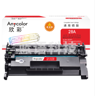 欣彩AR-CF228A硒鼓易加粉 适用惠普CF228A 28A M403d M403dn M403dw M403n MFP M427dw 单位：支 起订量1支