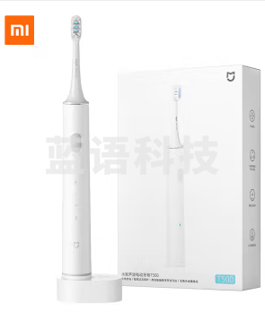 小米 电动牙刷  T500 声波震动 APP智能护齿 无线充电