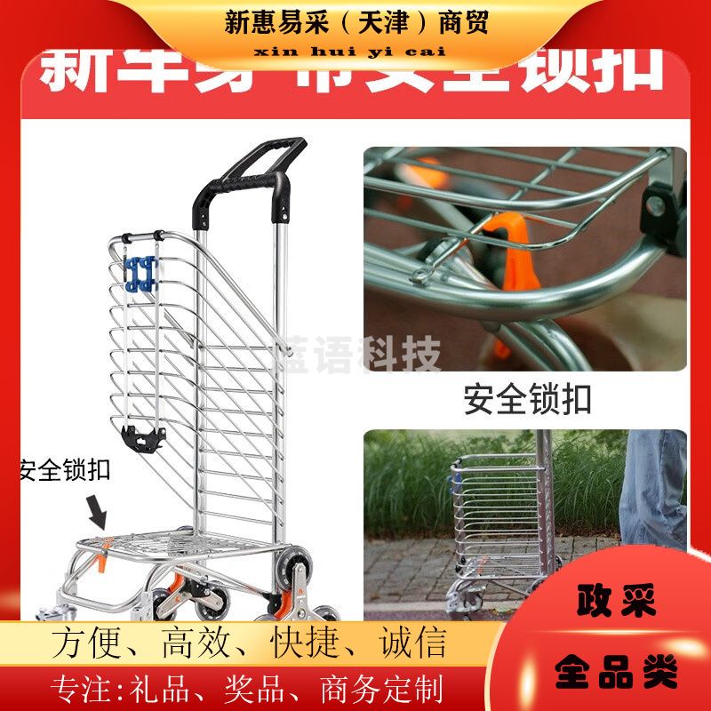 亚伦大力士爬楼车爬楼梯搬运车便携拖车折叠【至尊爬楼款】橡胶轮