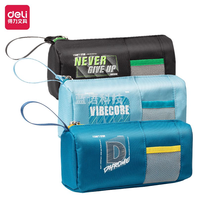 得力67043大字三角包多用途笔袋(混)(个)