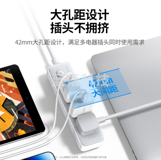 绿联CD370 新国标3位总控插座插线板/插排/排插/插板/接线板/拖线板宿舍家用 2*五孔+1*两孔 全长3米 15672