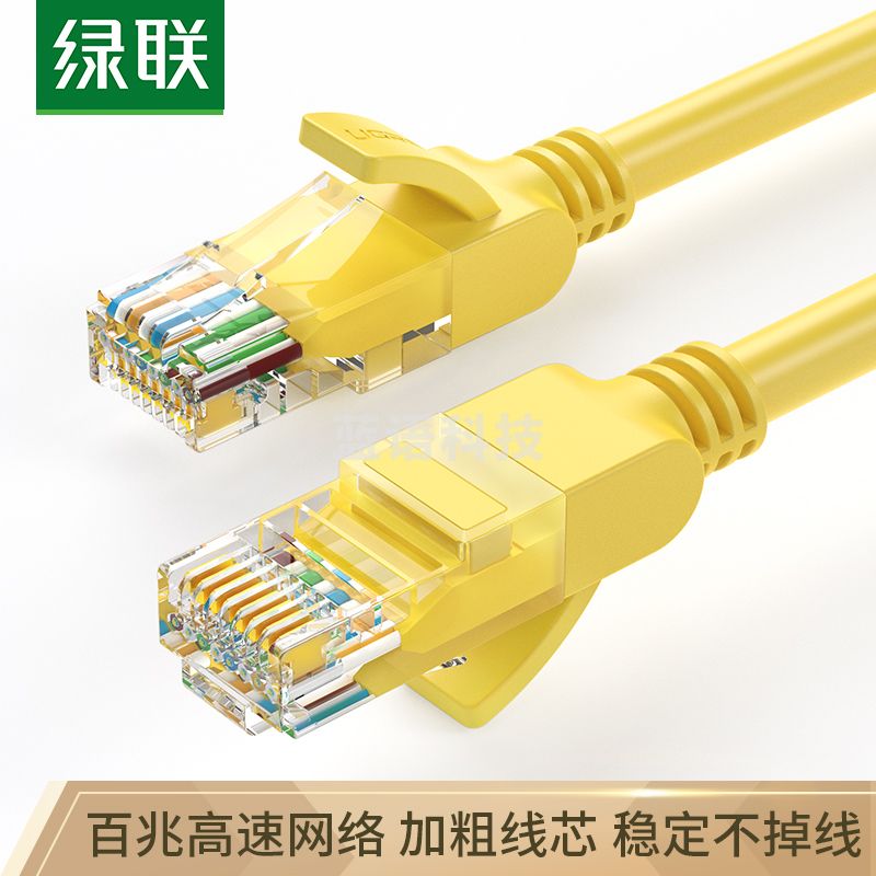绿联(UGREEN)超五类网线 Cat5e超5类成品线 电脑宽带连接百兆网络 非屏蔽八芯8芯双绞跳线10米 30642