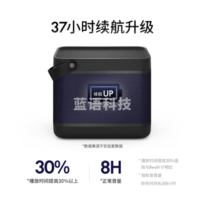 B&O Beolit 20 便携式无线蓝牙音响音箱 丹麦bo室内桌面音响 Black Anthracite 炭黑色