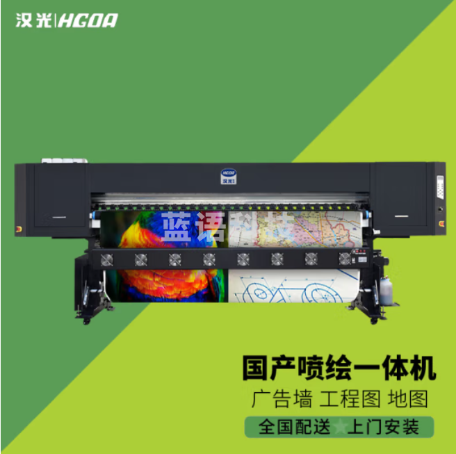 汉光HGKF-2602大幅面写真机喷绘机喷绘仪绘图仪打印机工程CAD及线条蓝图GIS地图广告效果图作训图  全国配送★上门安装