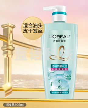 欧莱雅透明质酸水润润发乳无硅油护发素700ml